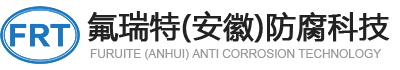 Wuxi FuRuiTe (Anhui) Antiseptic Technology Co., Ltd